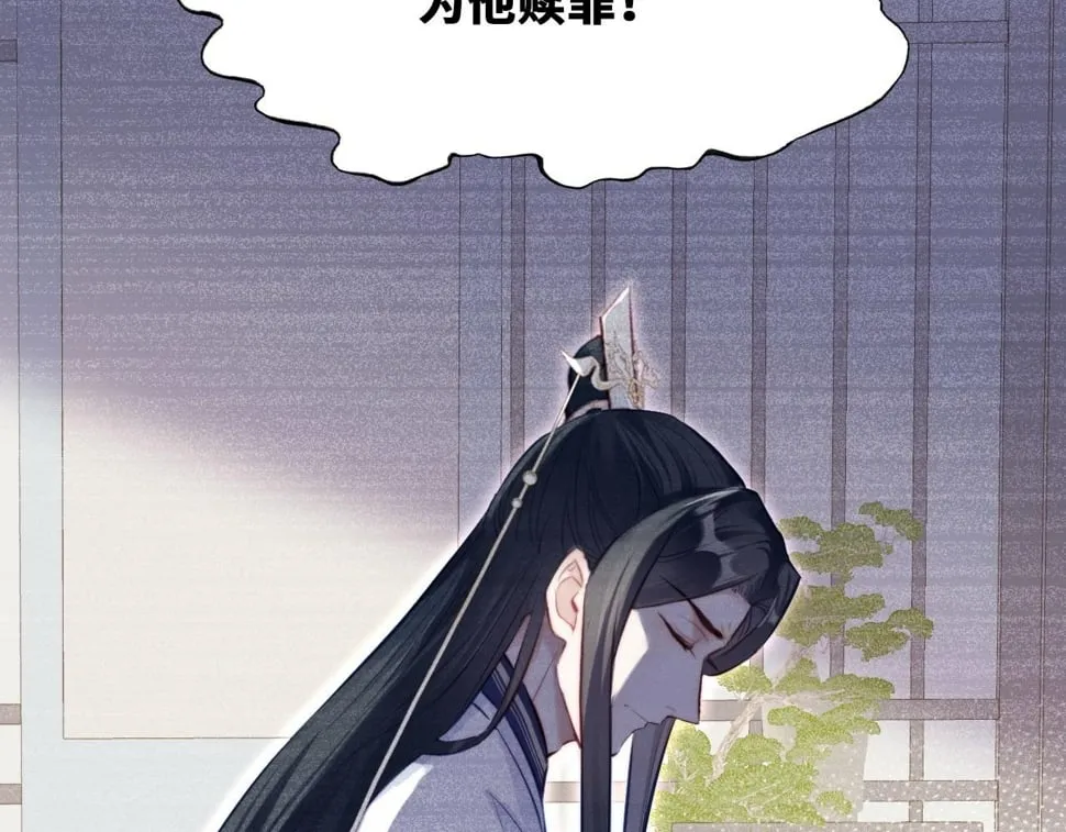 第43话 一起回家 第38页