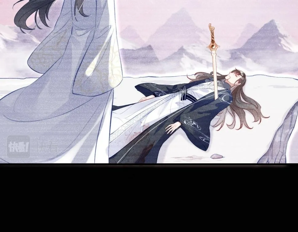 第43话 一起回家 第45页