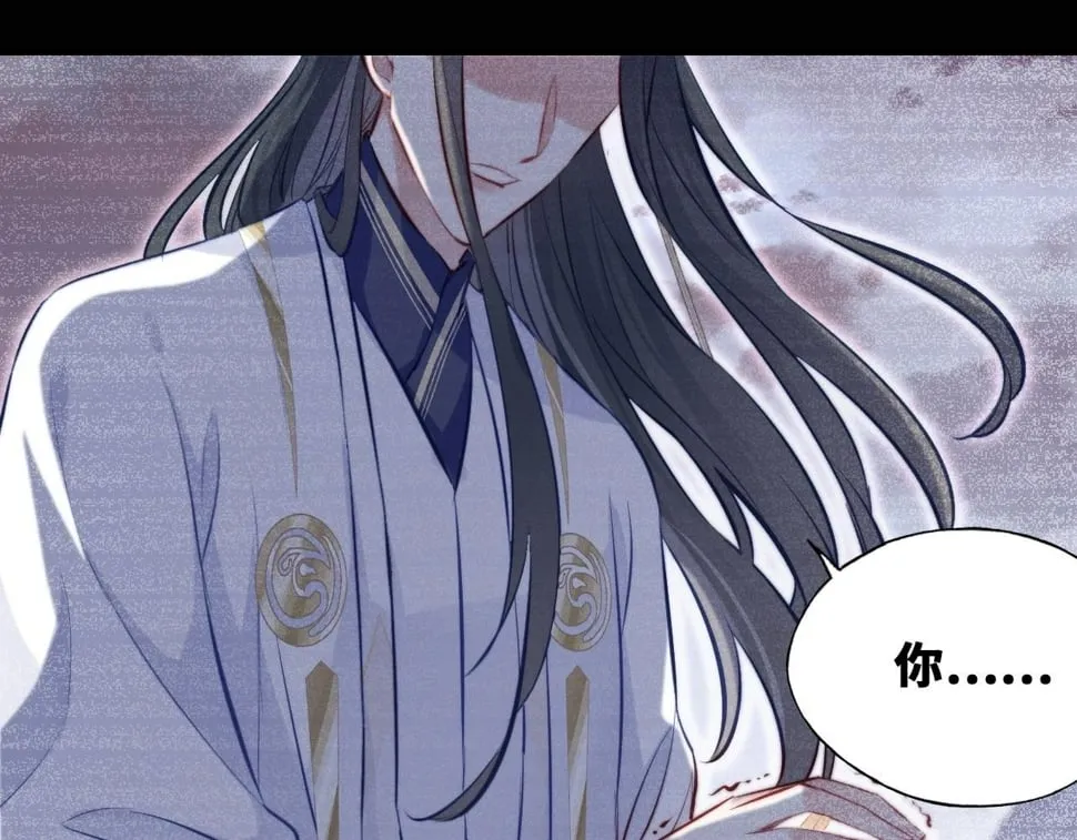 第43话 一起回家 第48页