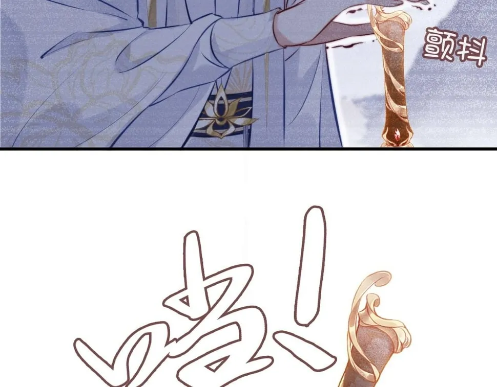 第43话 一起回家 第49页