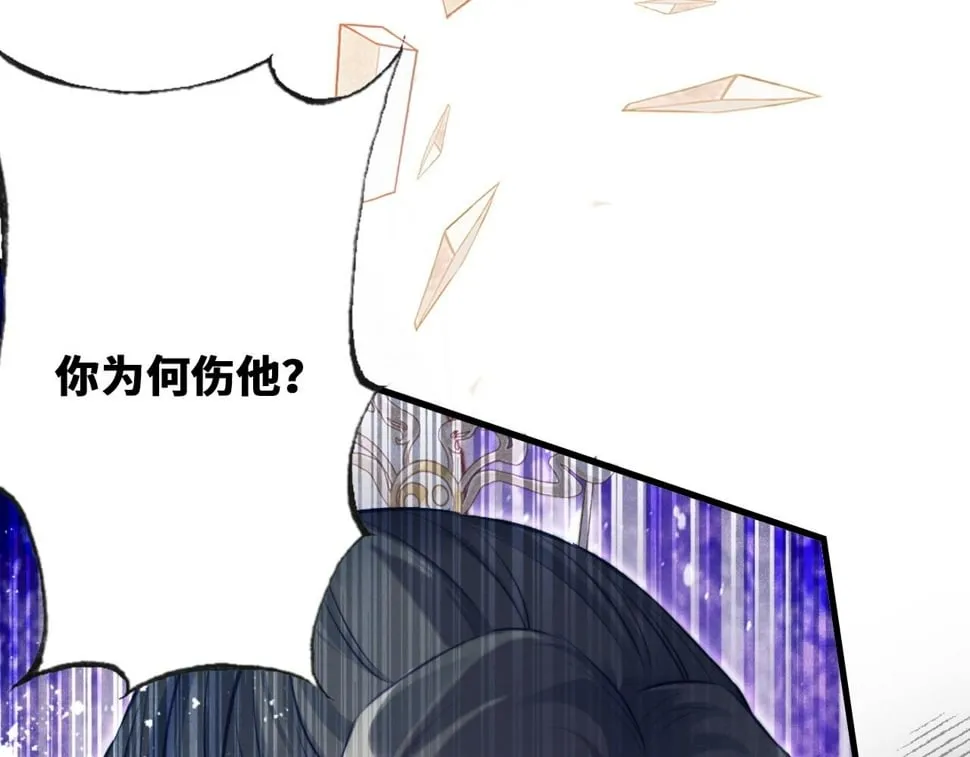 第43话 一起回家 第51页
