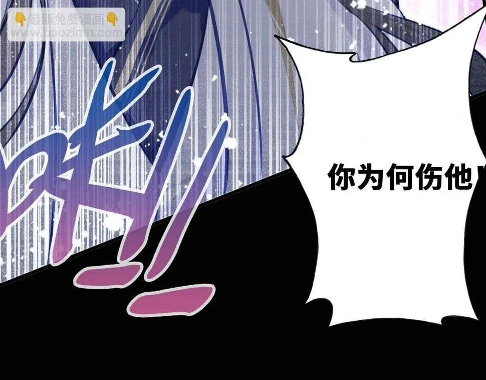 第43话 一起回家 第53页