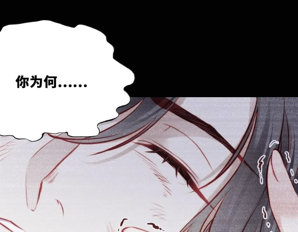 第43话 一起回家 第54页