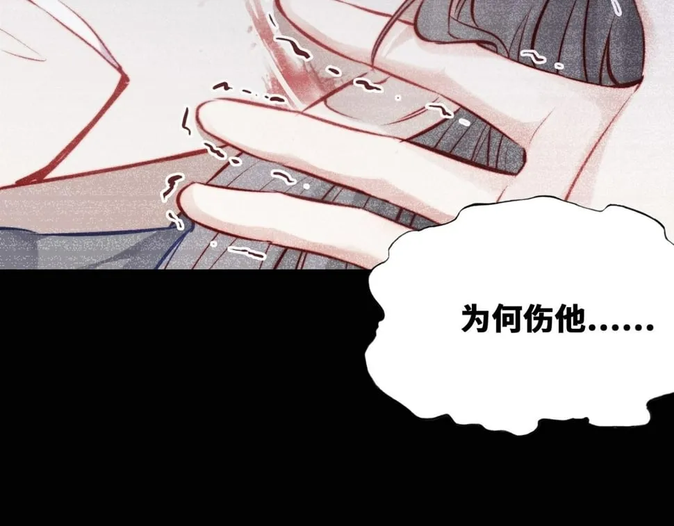 第43话 一起回家 第55页