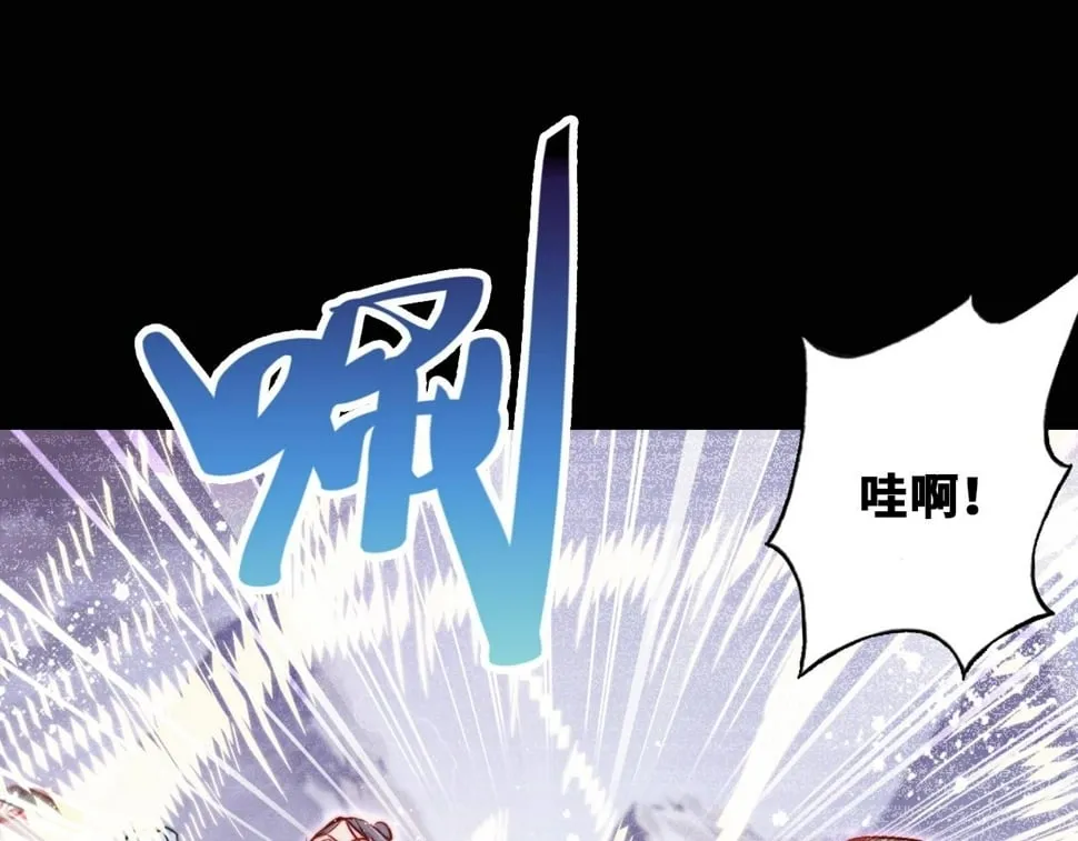第43话 一起回家 第62页