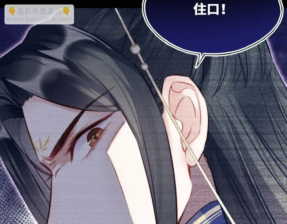 第43话 一起回家 第69页