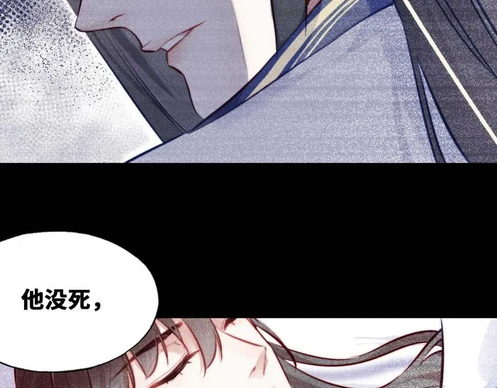 第43话 一起回家 第70页