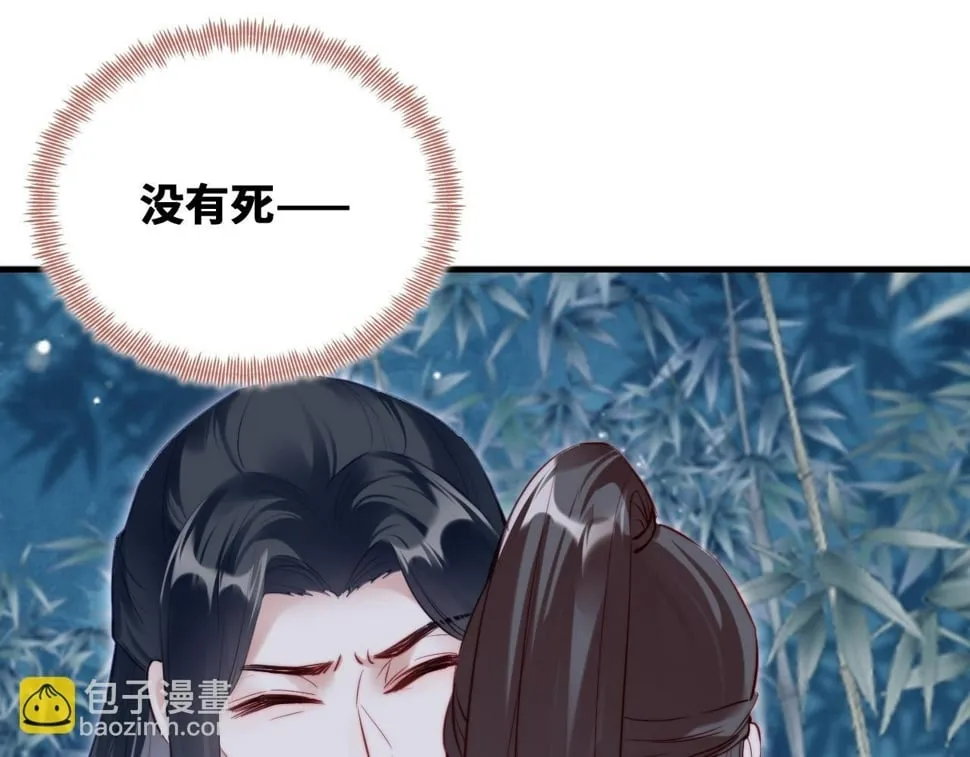 第43话 一起回家 第77页