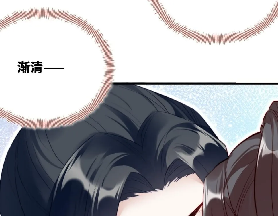 第43话 一起回家 第79页