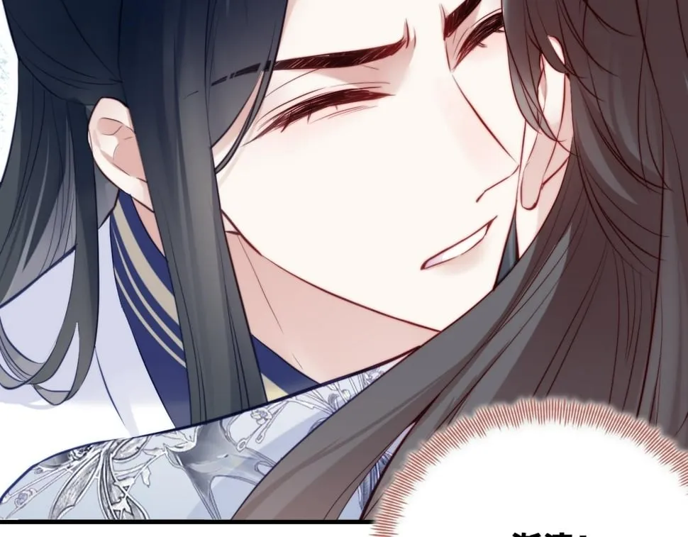第43话 一起回家 第80页