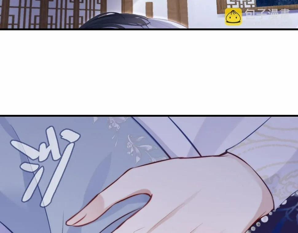 第43话 一起回家 第91页