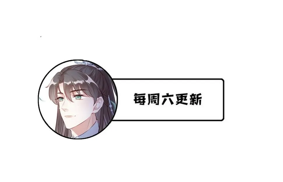 第43话 一起回家 第100页