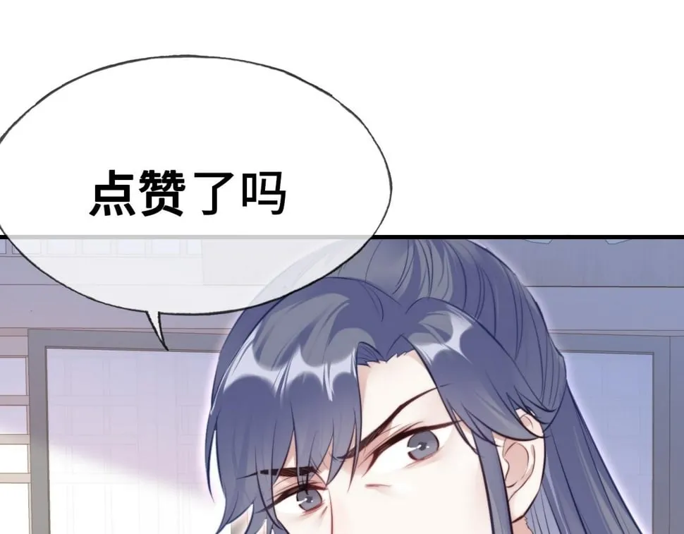 第43话 一起回家 第101页