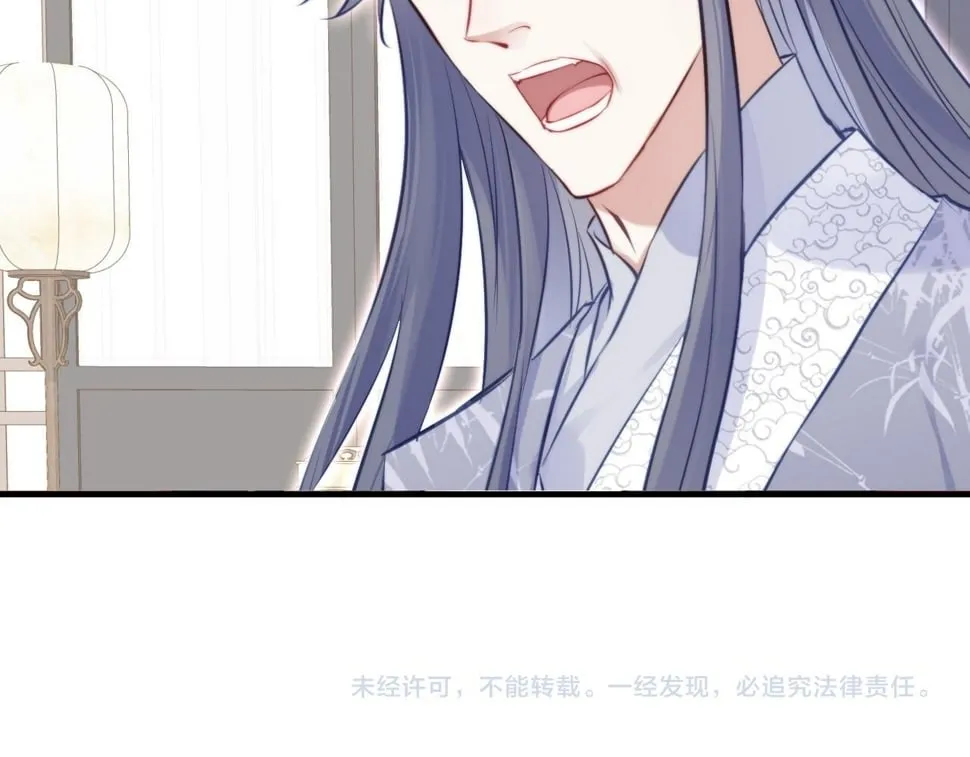 第43话 一起回家 第102页