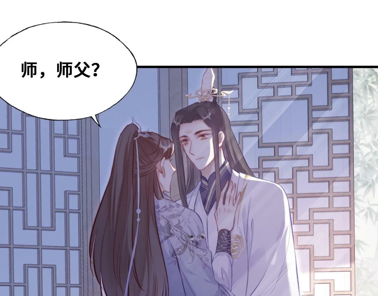 第45话 不可以那样 第5页