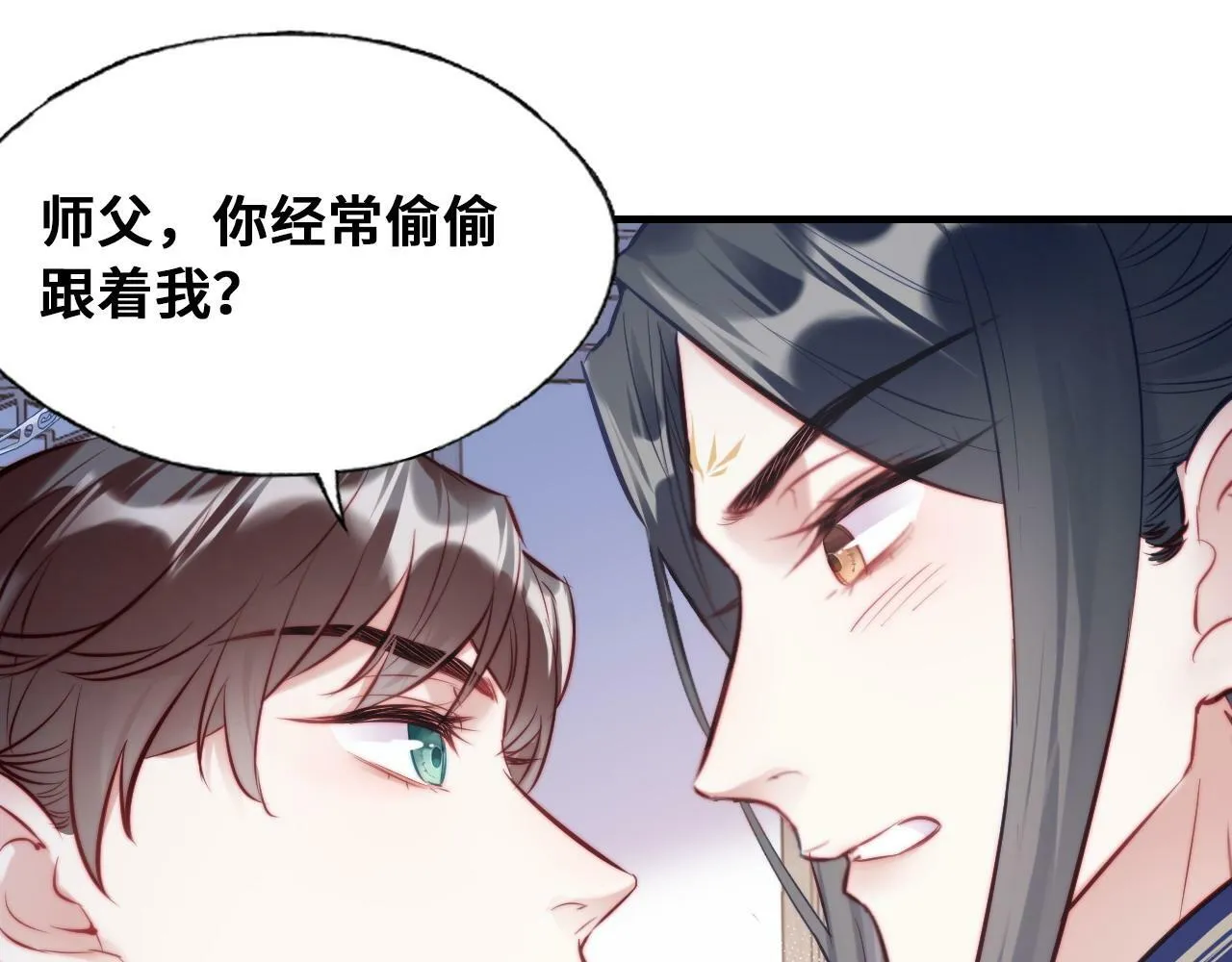 第45话 不可以那样 第15页