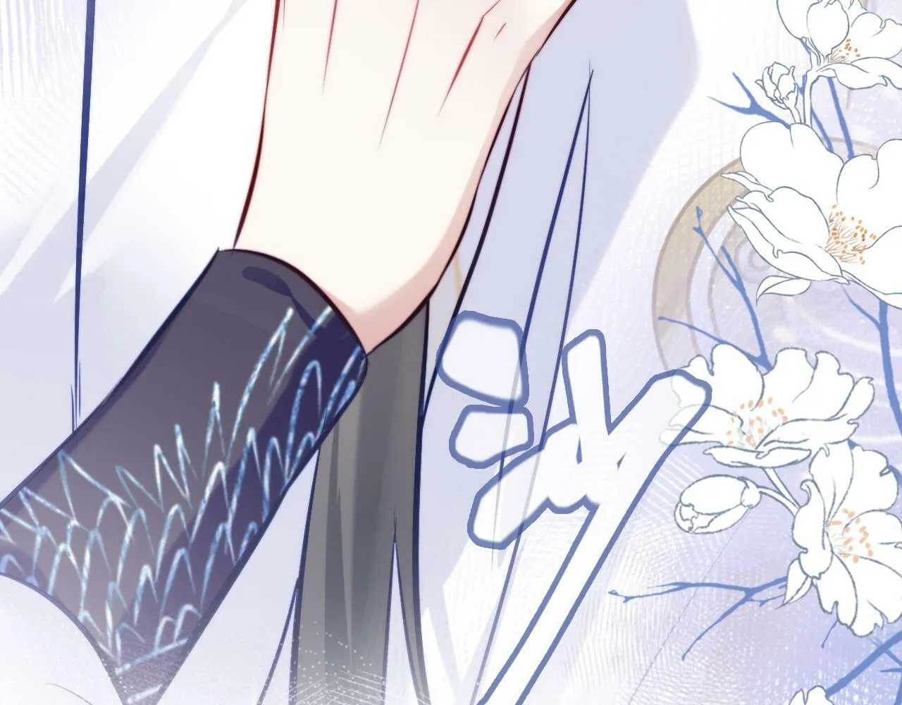 第45话 不可以那样 第19页