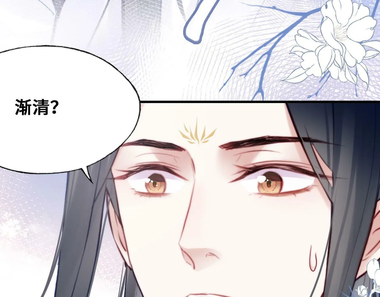 第45话 不可以那样 第20页