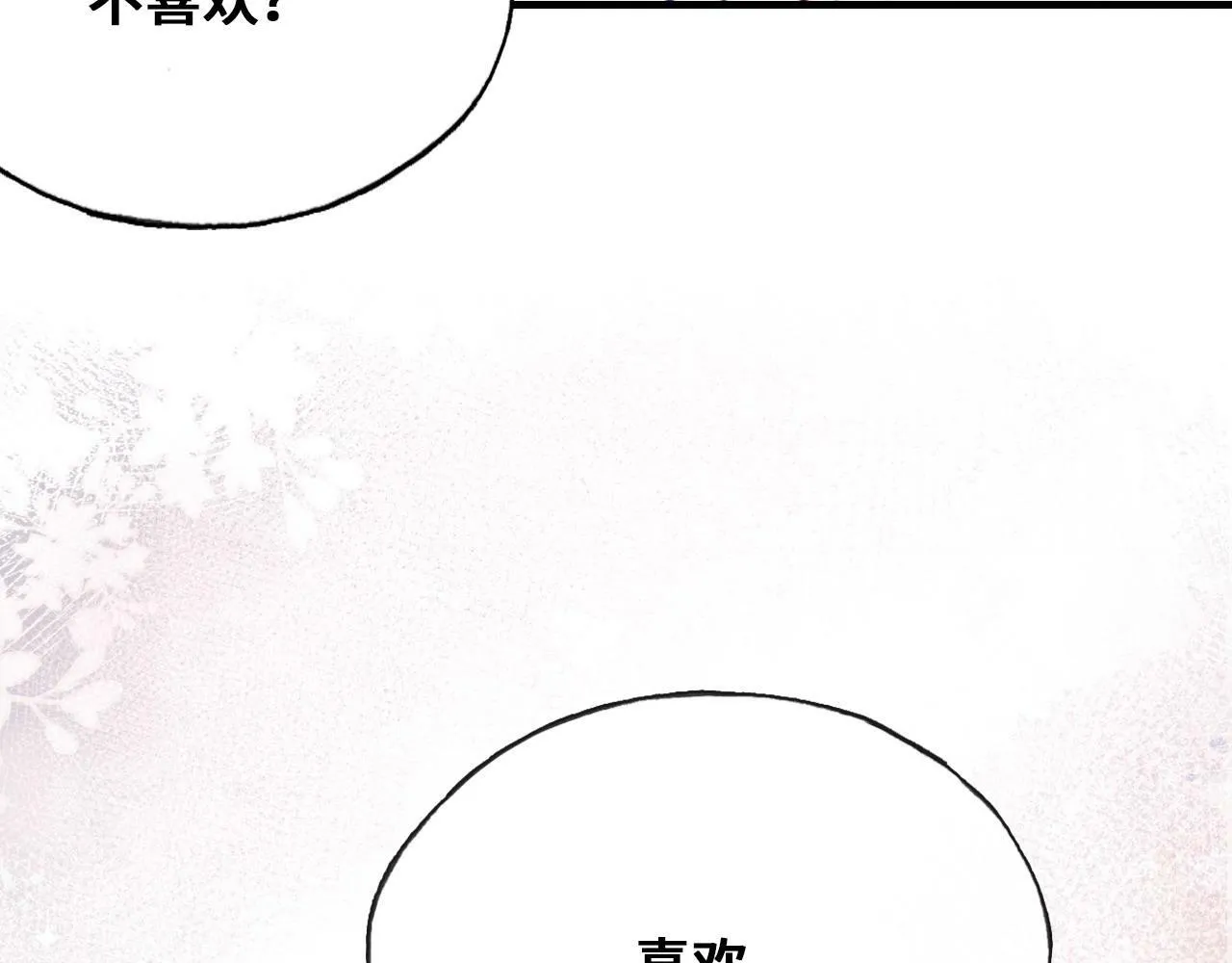 第45话 不可以那样 第27页