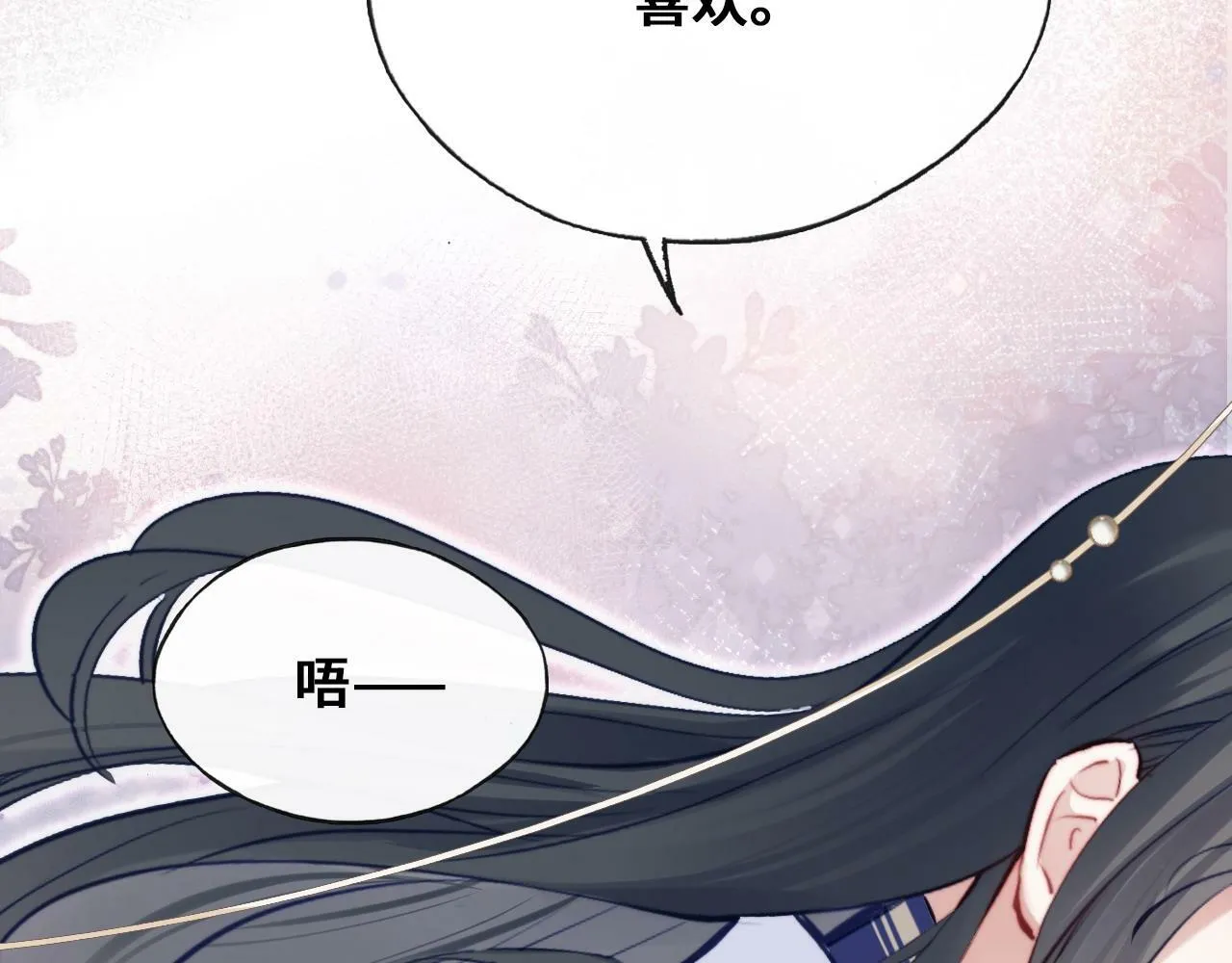 第45话 不可以那样 第28页