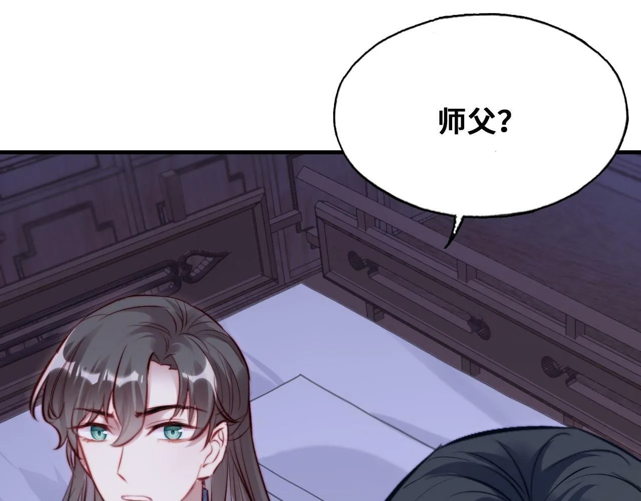 第45话 不可以那样 第38页