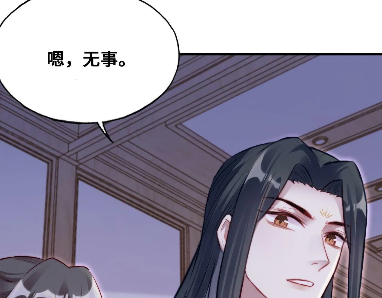 第45话 不可以那样 第40页