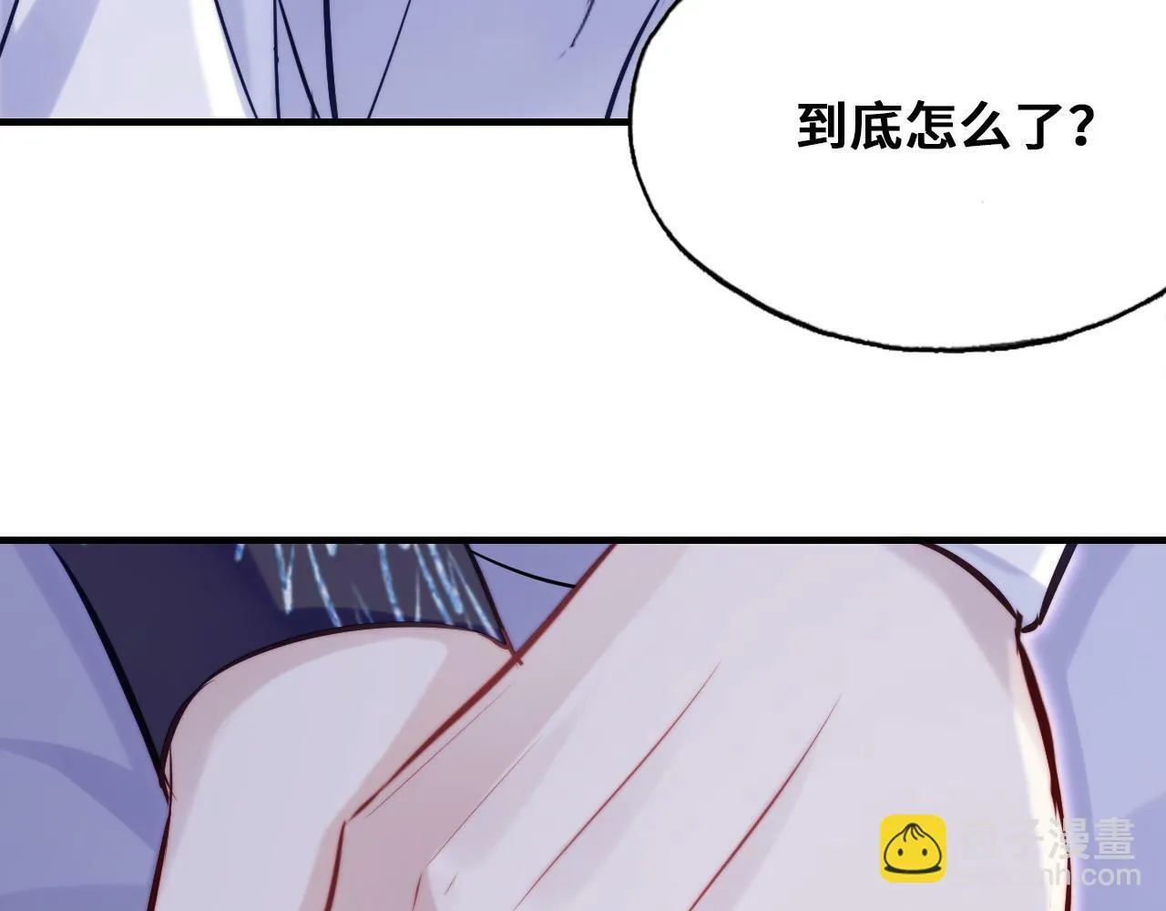 第45话 不可以那样 第42页