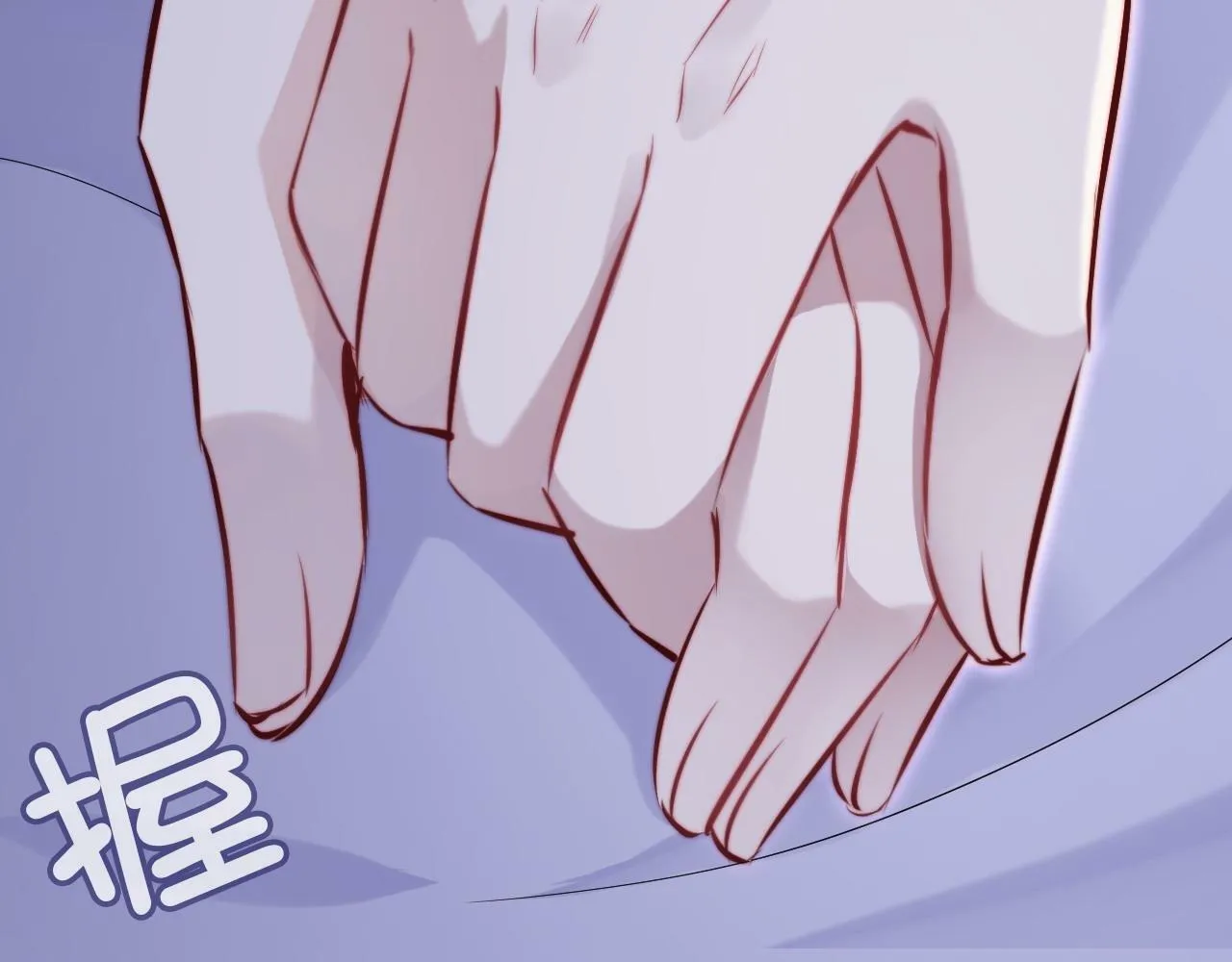 第45话 不可以那样 第43页