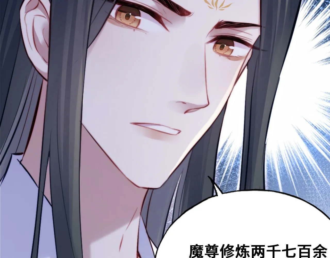 第45话 不可以那样 第45页