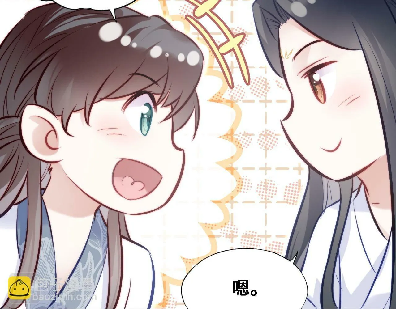 第45话 不可以那样 第52页