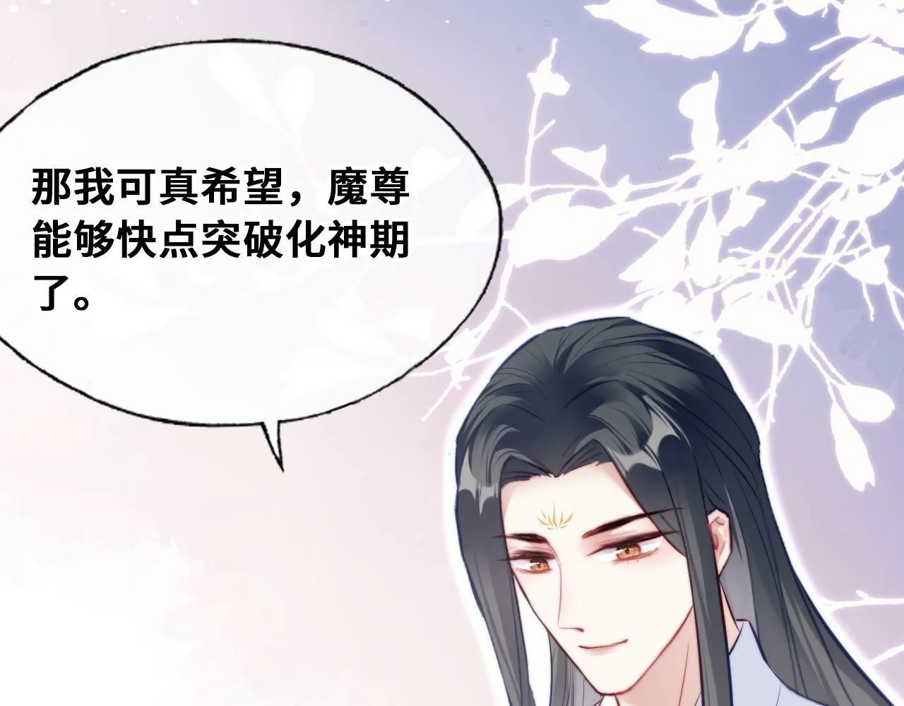 第45话 不可以那样 第55页