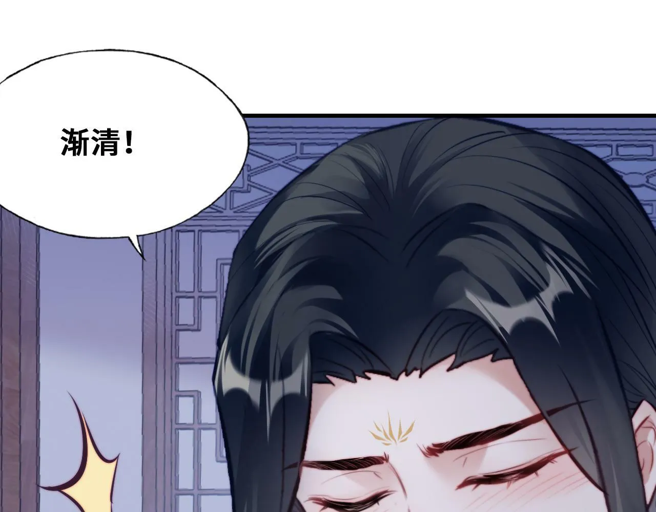 第45话 不可以那样 第61页