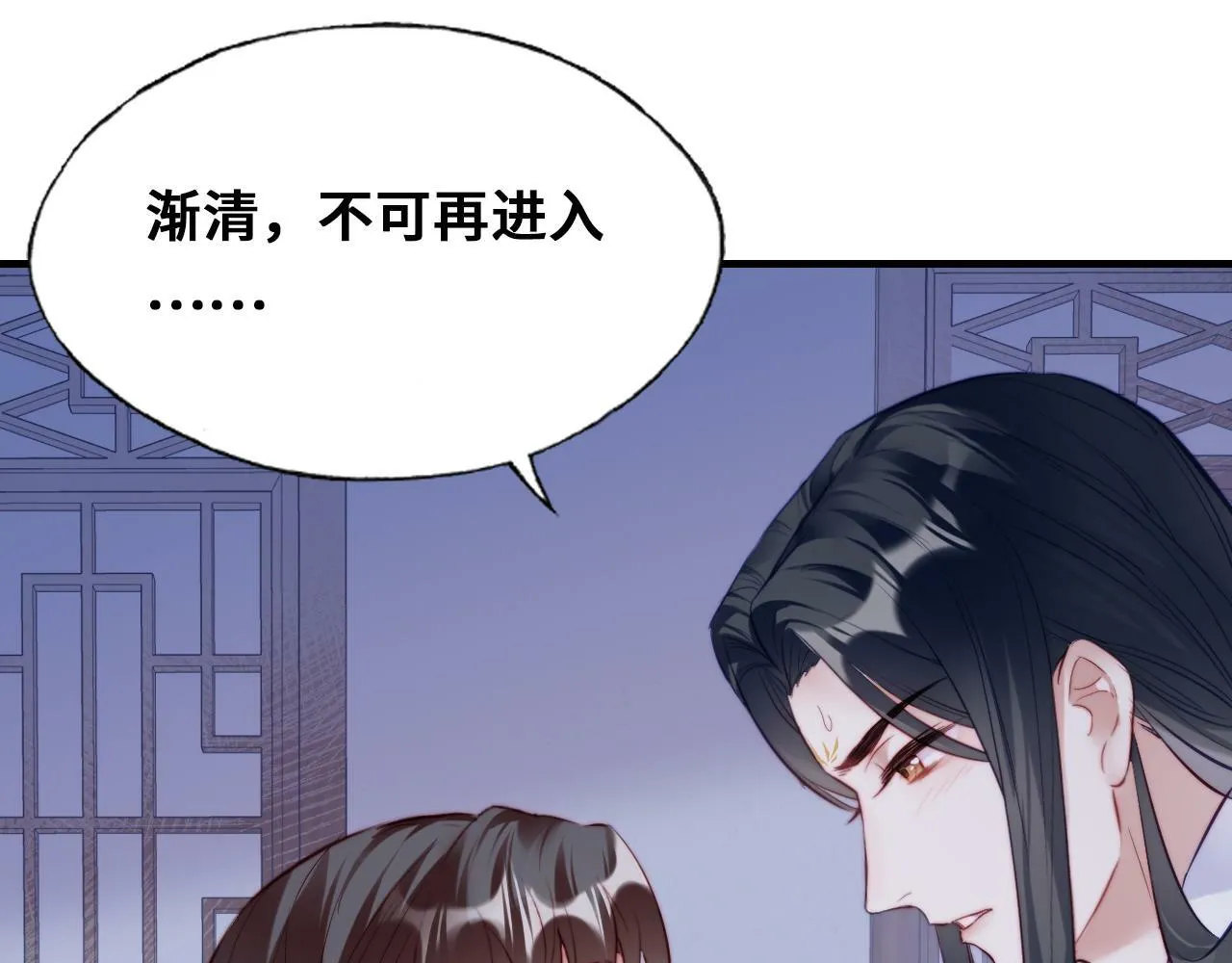 第45话 不可以那样 第64页