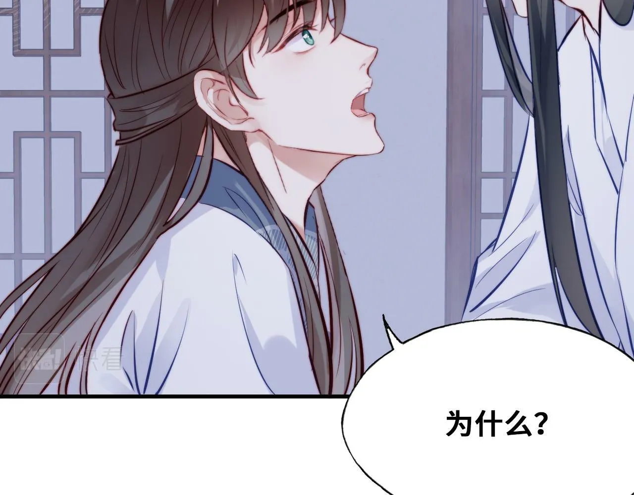 第45话 不可以那样 第65页