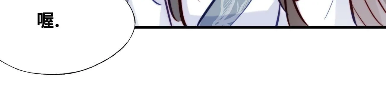第45话 不可以那样 第70页