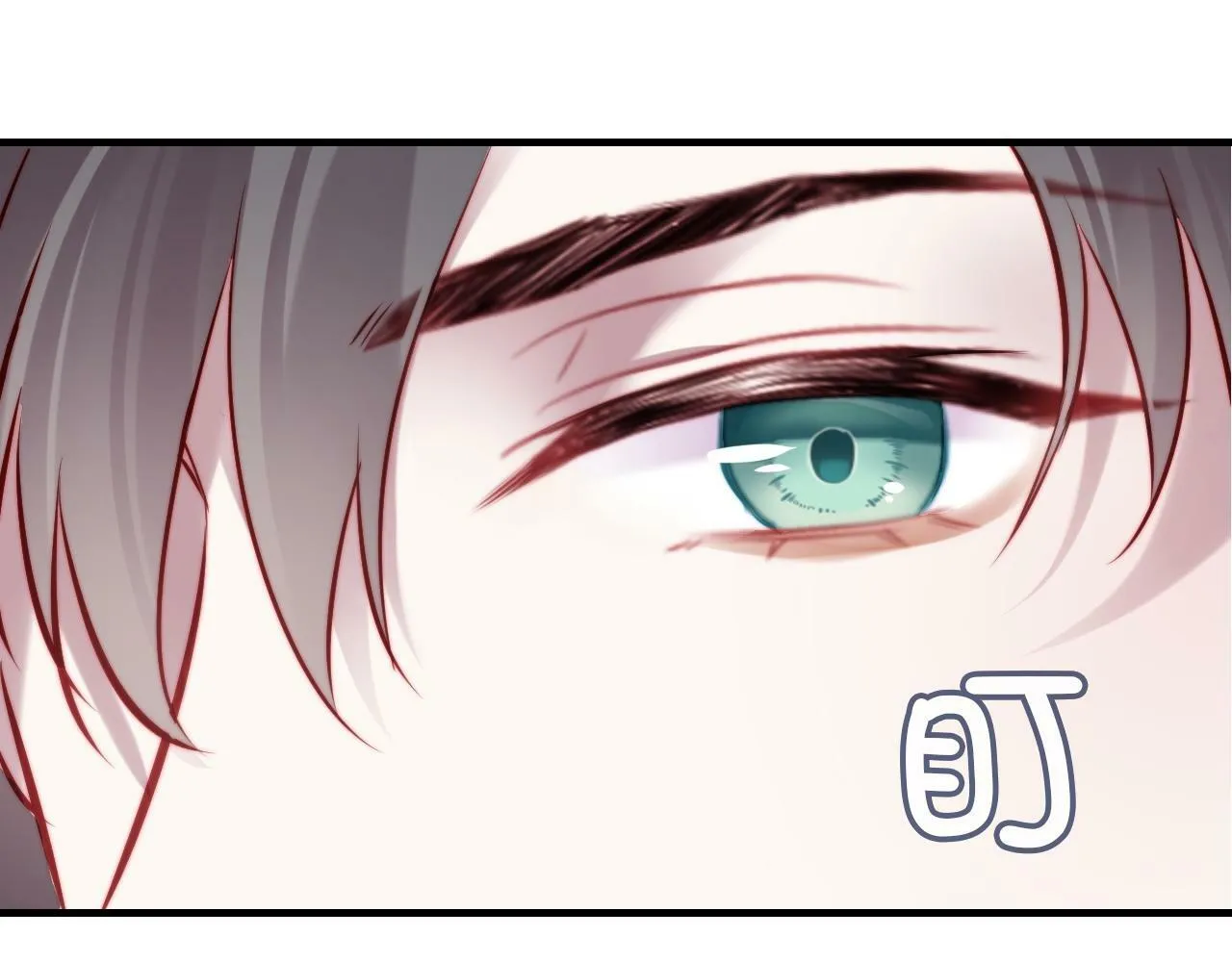 第45话 不可以那样 第71页