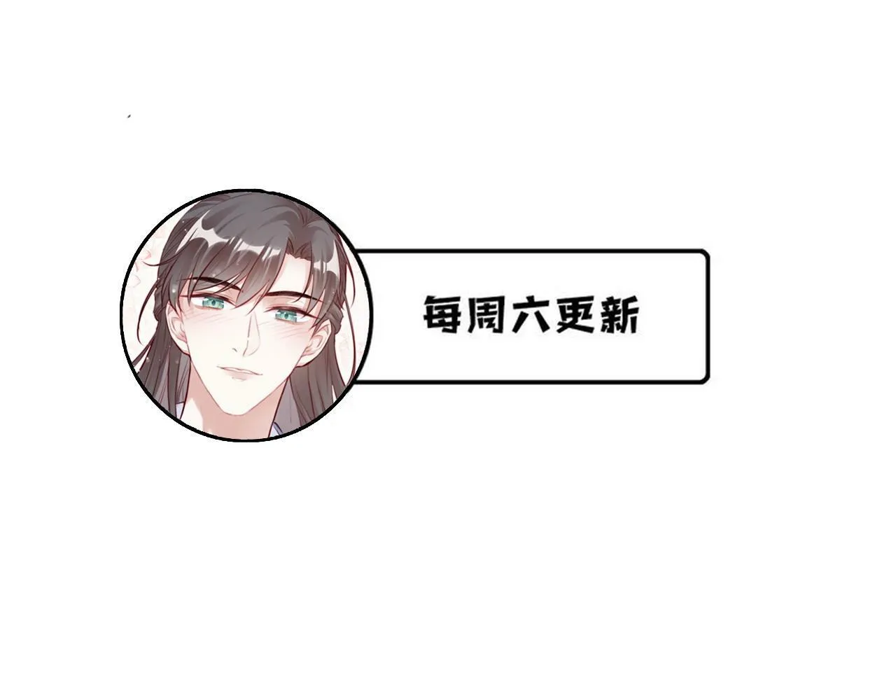 第45话 不可以那样 第89页