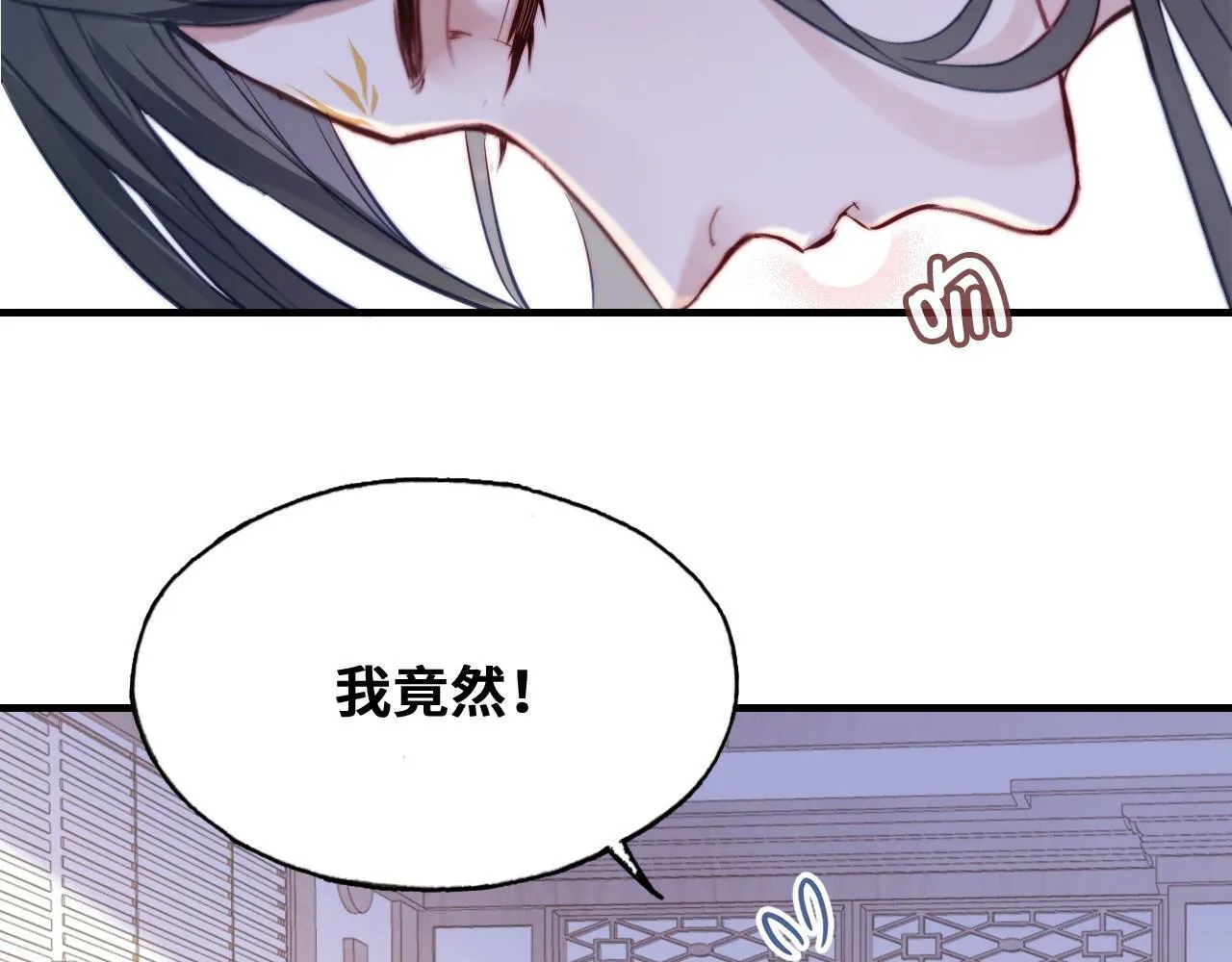 第46话 离别与再会 第18页