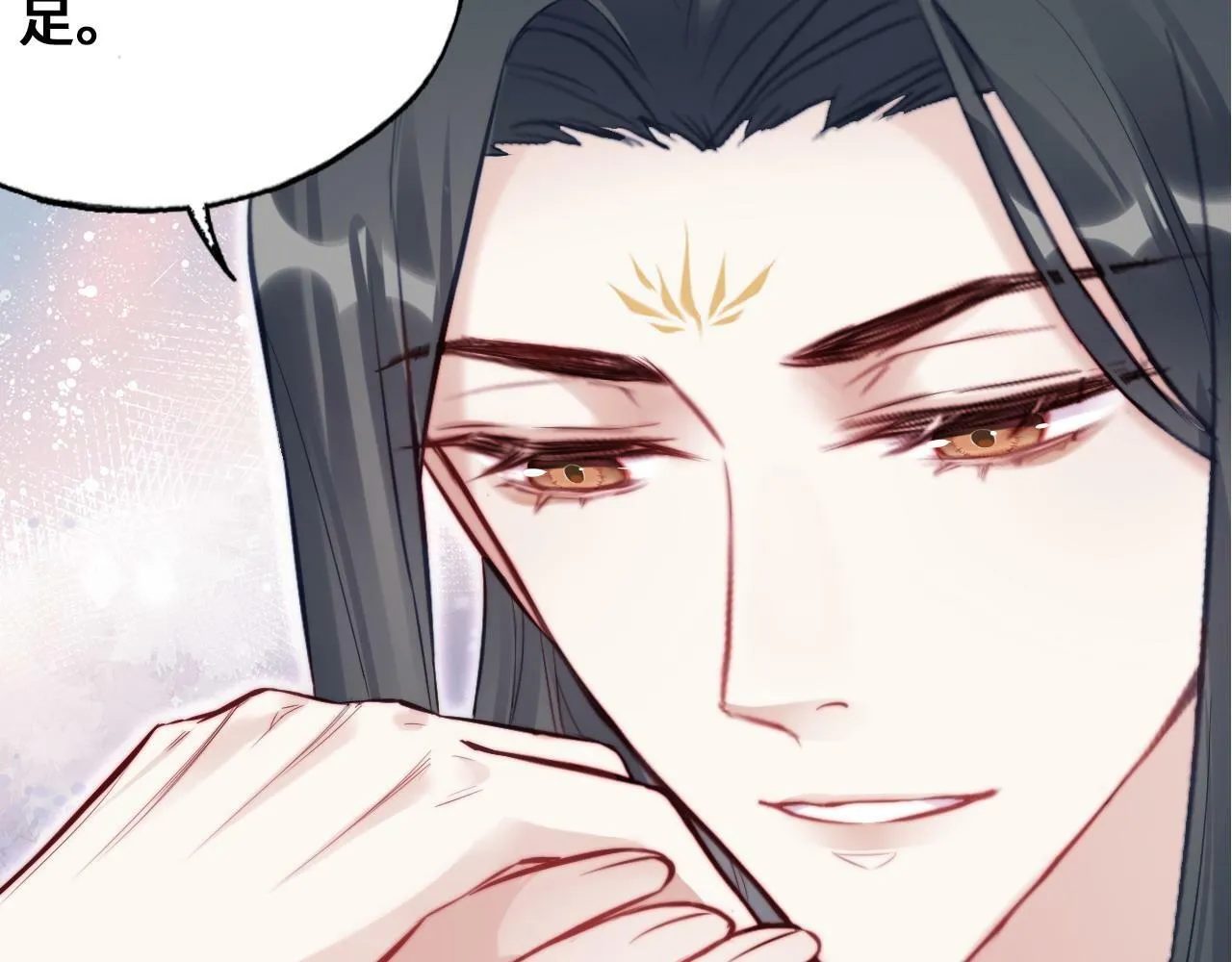 第46话 离别与再会 第47页