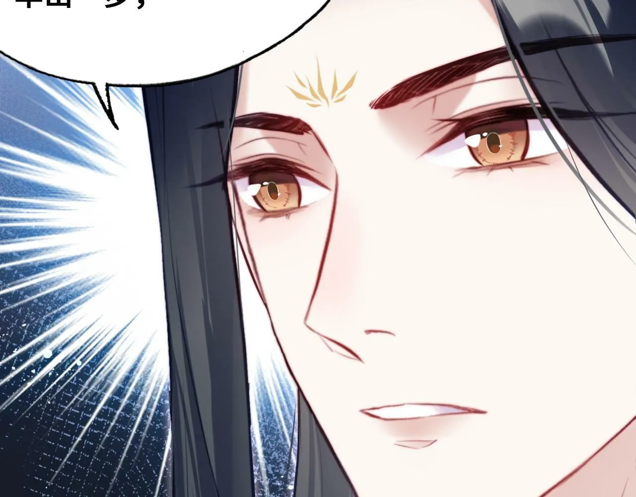 第46话 离别与再会 第63页