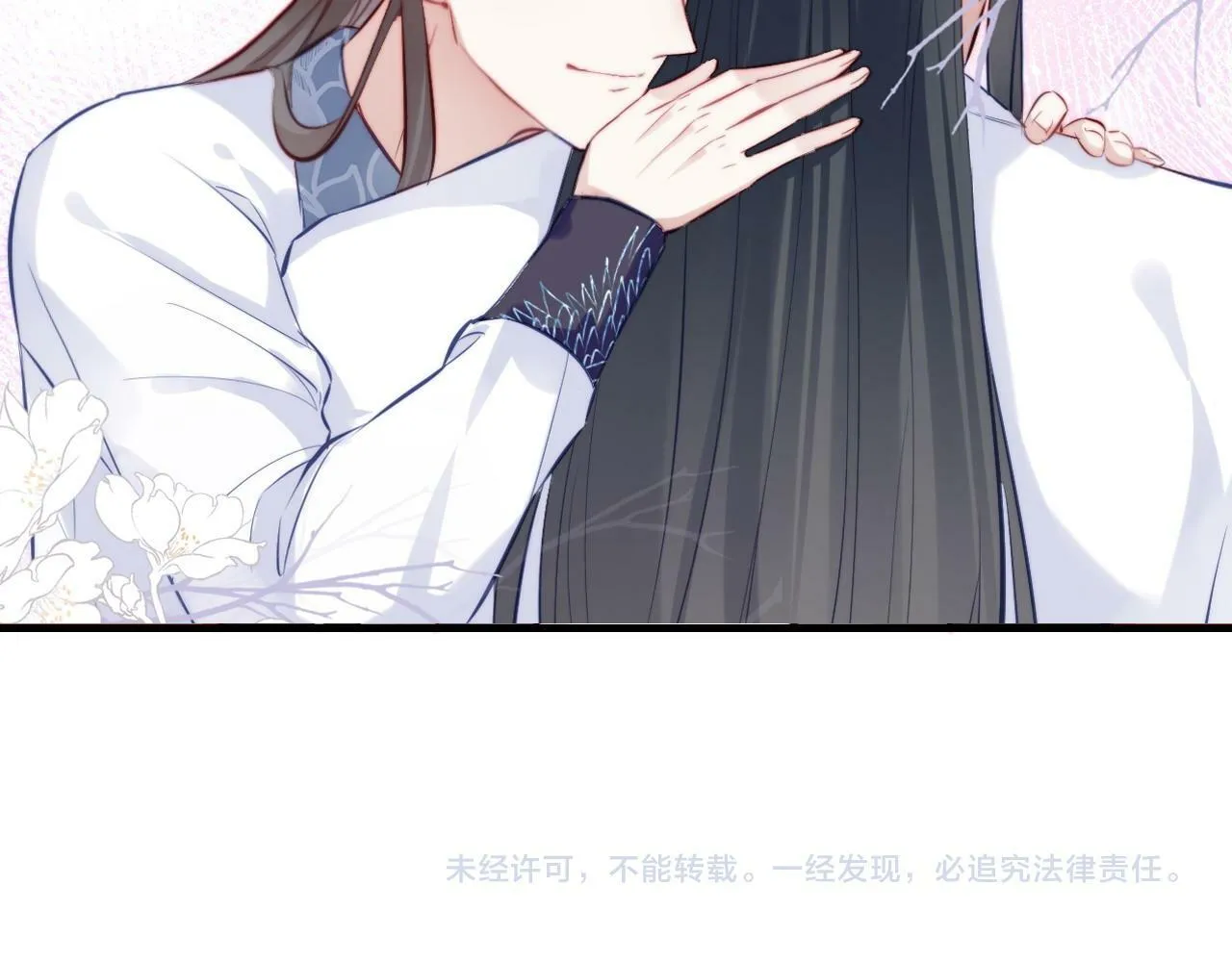 第46话 离别与再会 第89页