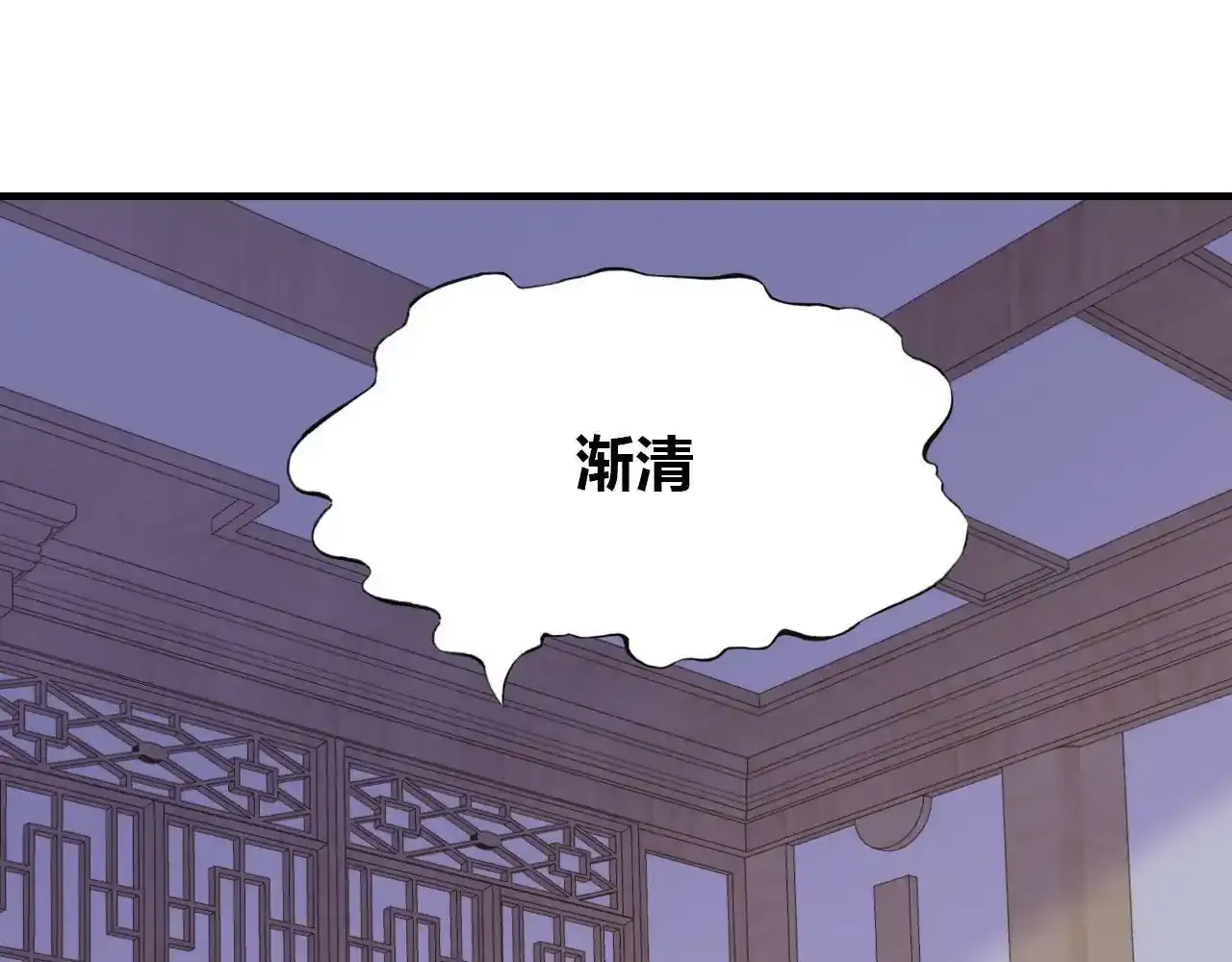 第46话完结篇 离别与再会 第5页