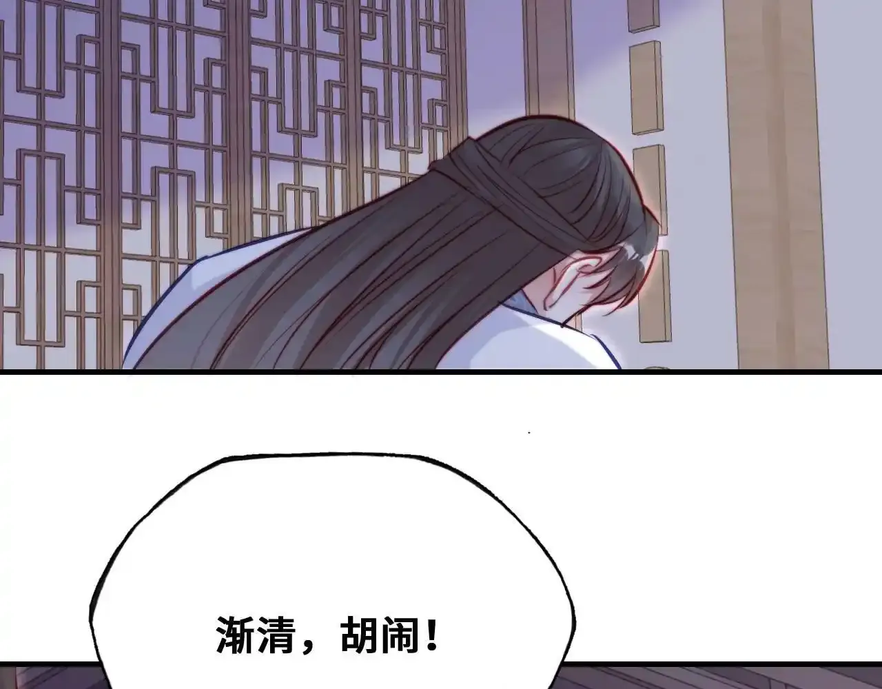 第46话完结篇 离别与再会 第6页