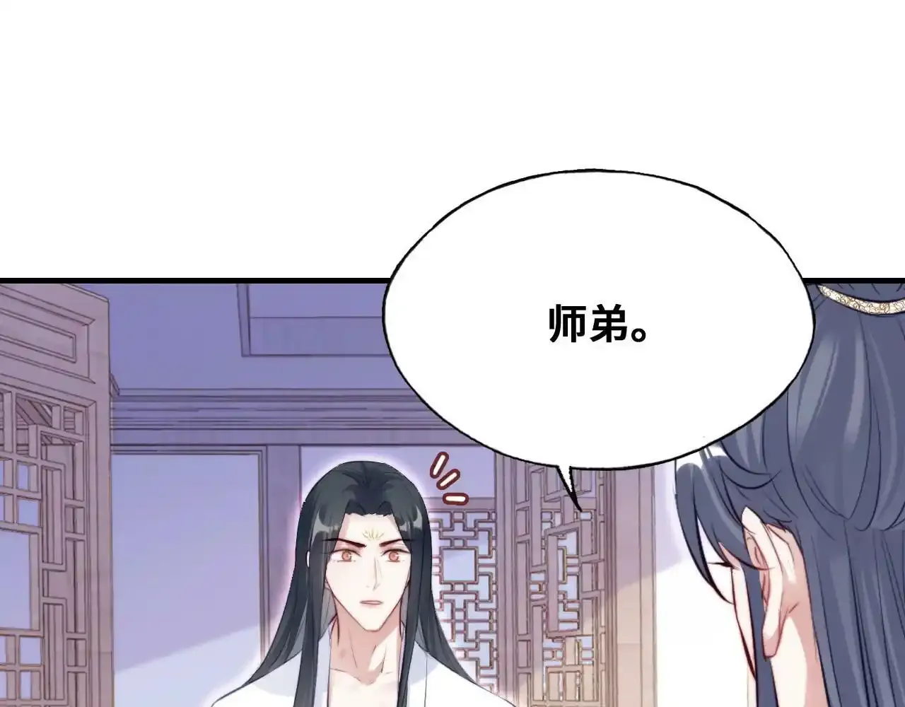 第46话完结篇 离别与再会 第20页