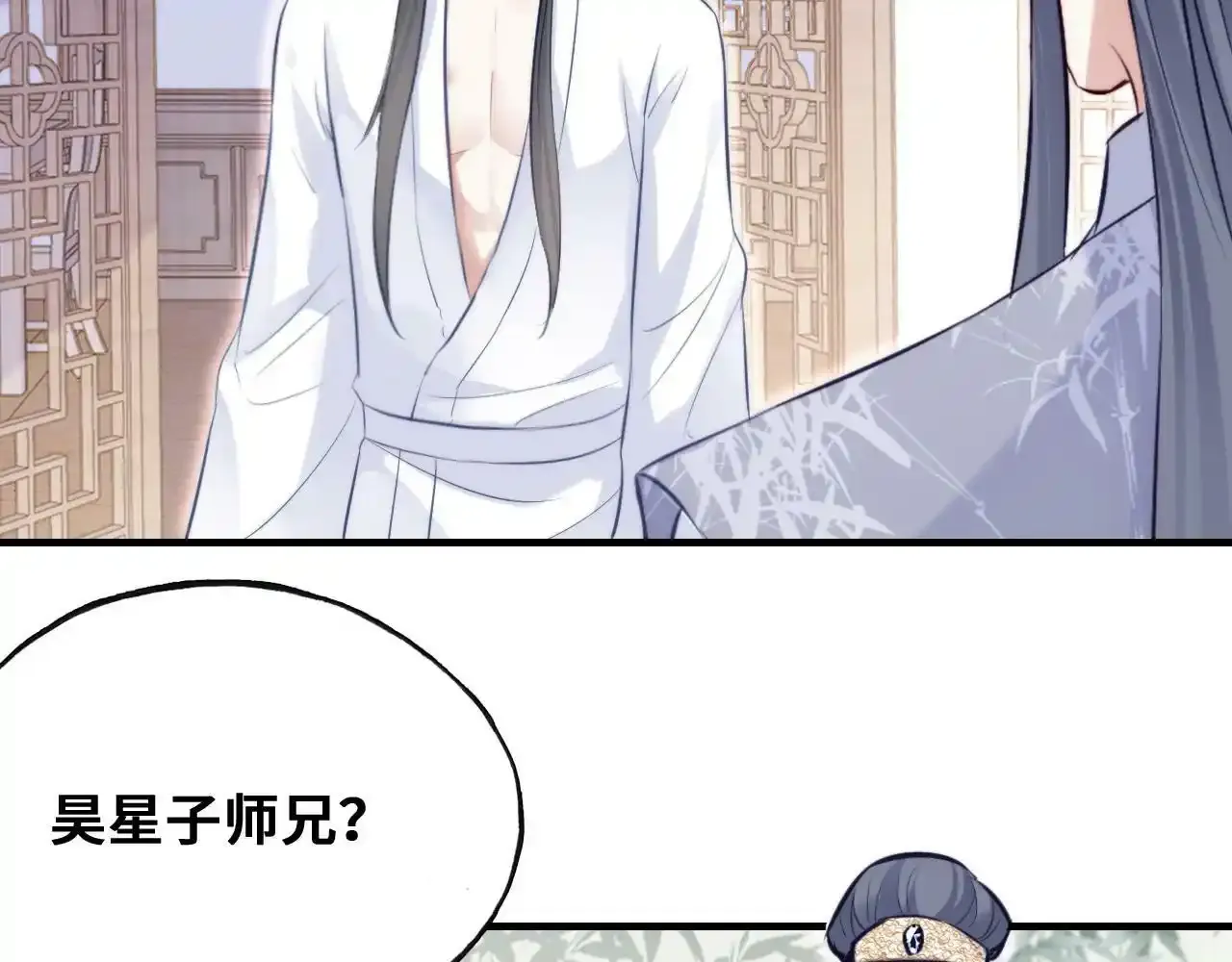 第46话完结篇 离别与再会 第21页