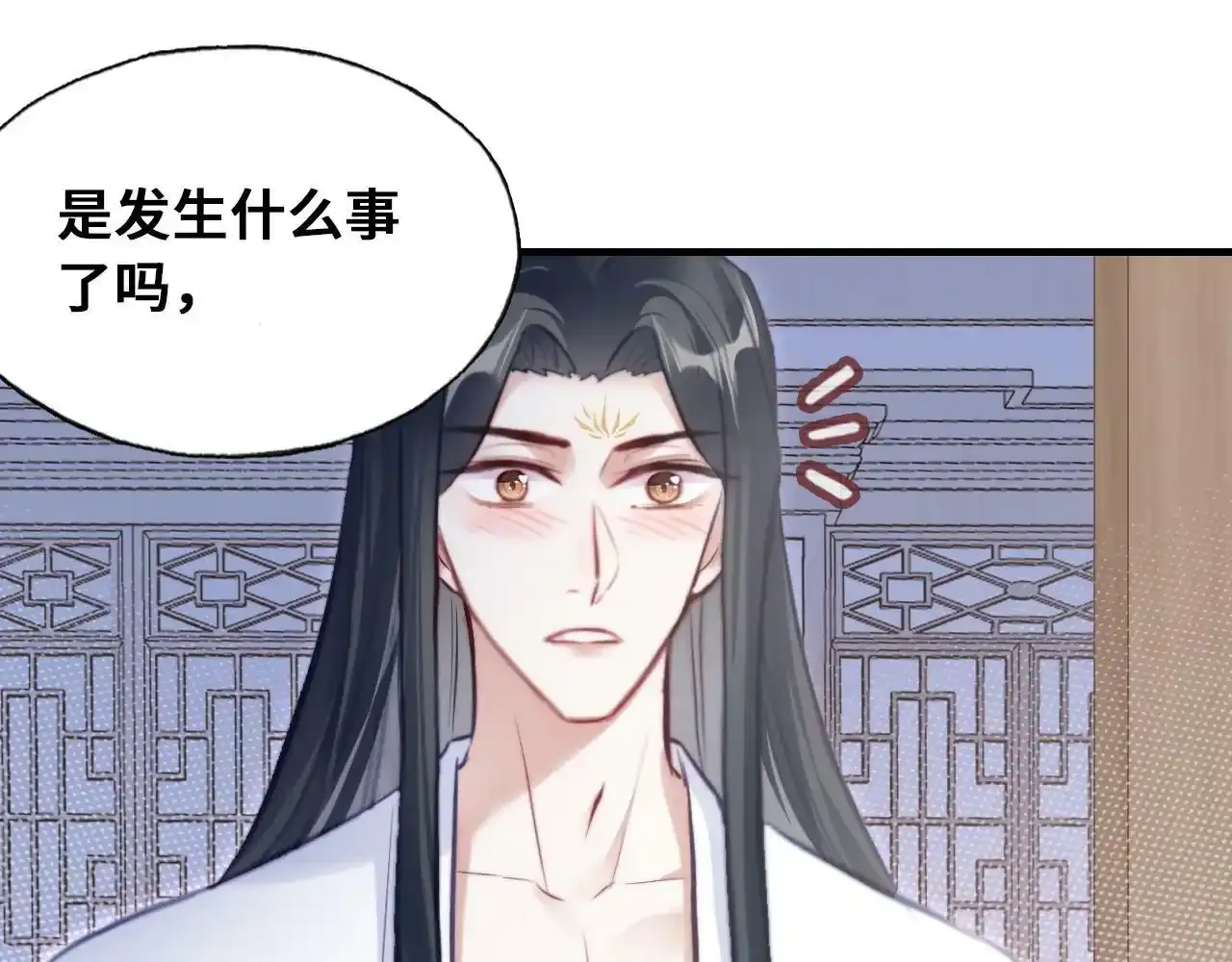 第46话完结篇 离别与再会 第25页