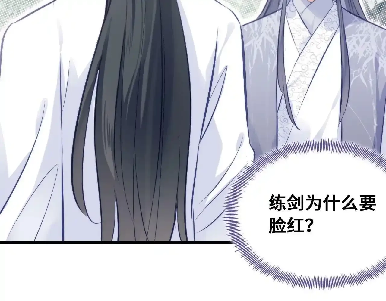 第46话完结篇 离别与再会 第28页