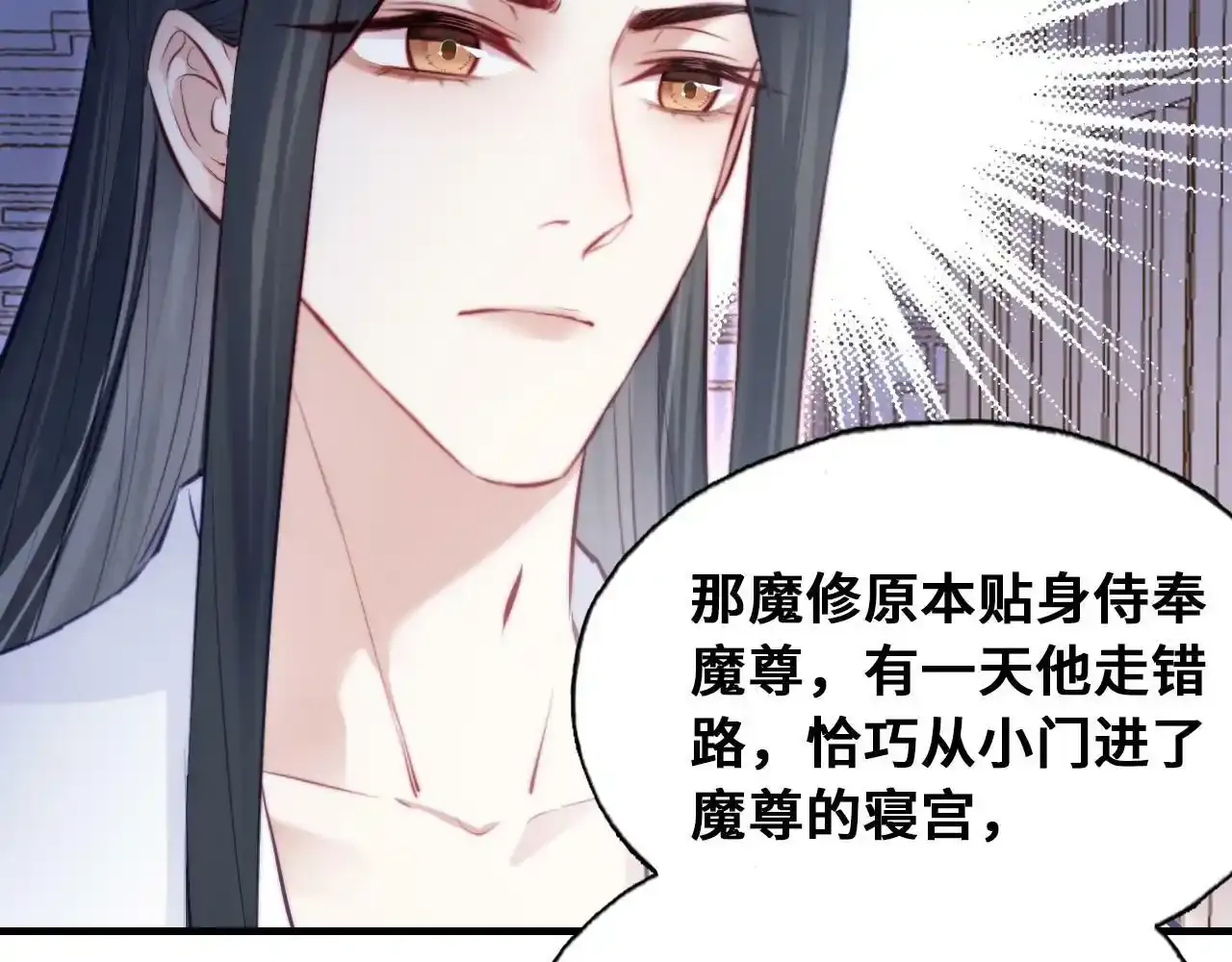 第46话完结篇 离别与再会 第32页