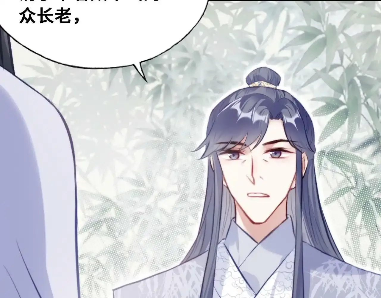 第46话完结篇 离别与再会 第39页