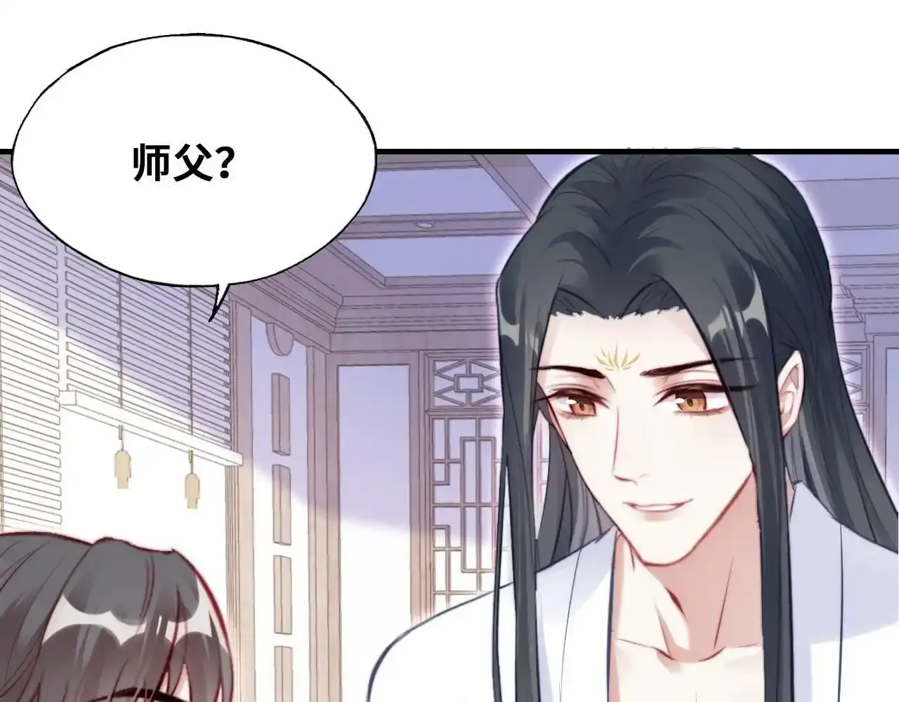第46话完结篇 离别与再会 第45页